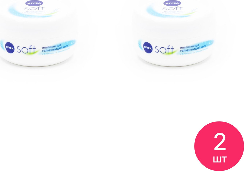 Nivea / Нивея Soft Крем для лица интенсивный увлажняющий для всех типов кожи с витамином Е и маслом жожоба, #1