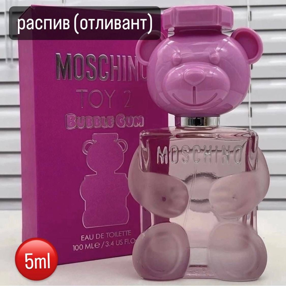 Духи Toy 2 Bubble Gum Москино Распив/Отливант 5ml #1