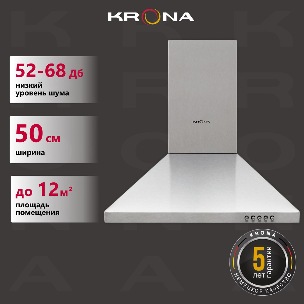 Вытяжка кухонная KRONA BRIEF 500 INOX PB (KRHD185) #1