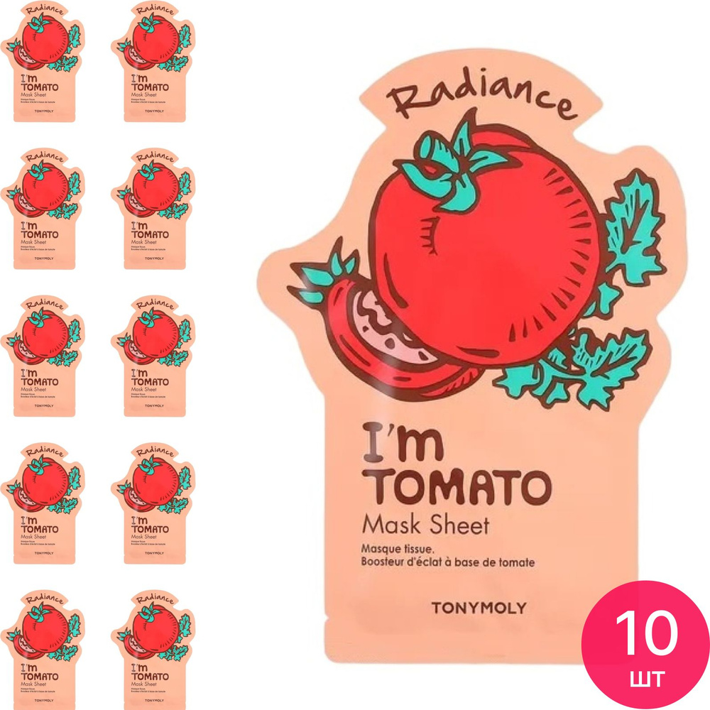 TONYMOLY / Тонимоли I m Tomato Mask Sheet Radiance Маска для лица тканевая для сияния кожи с экстрактом #1