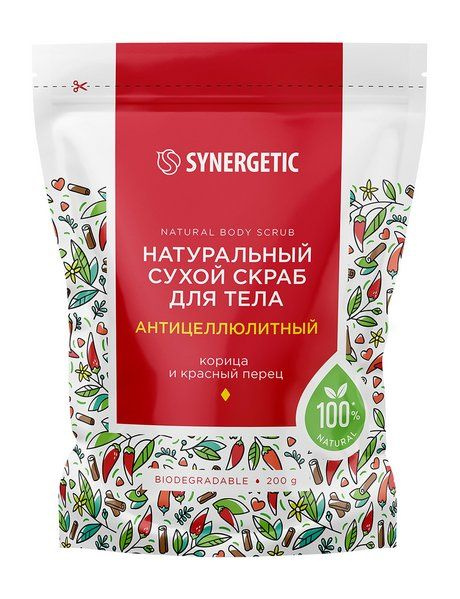 SYNERGETIC Скраб для тела натуральный сухой антицеллюлитный, 200 г  #1