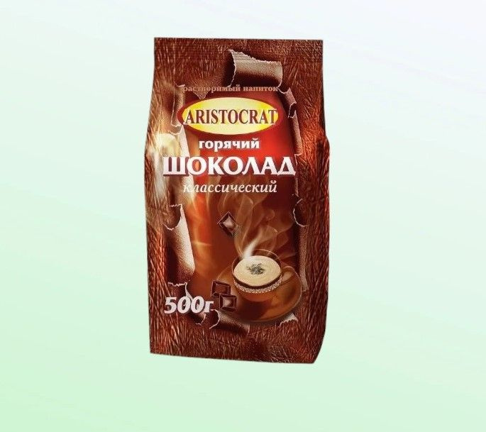 Горячий шоколад ARISTOCRAT Классический 500 г #1