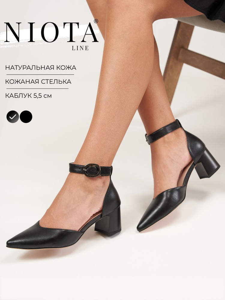 Туфли Niota Line Для женщин #1