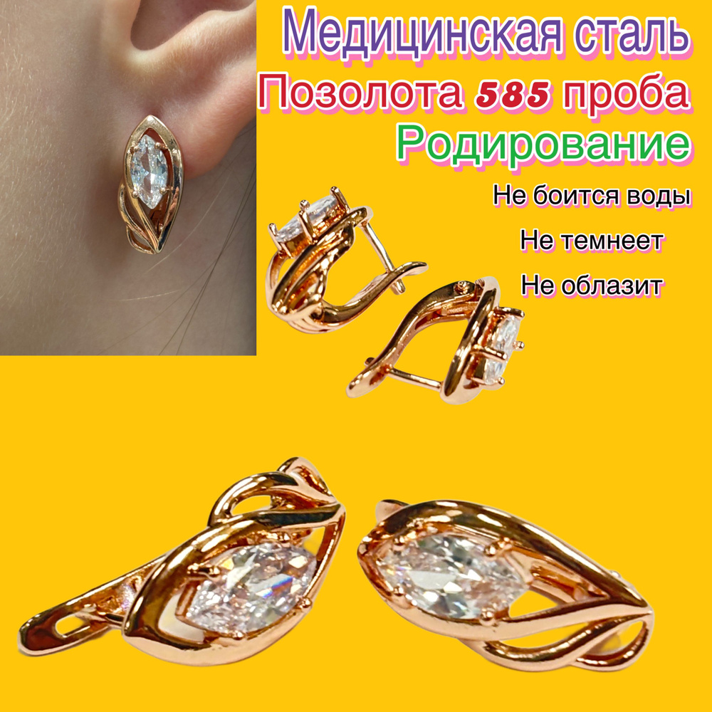 XUPING JEWELRY Серьги #1