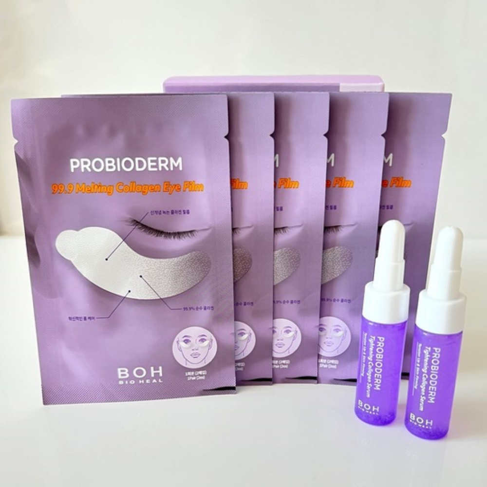 Bon Probioderm Тающие коллагеновые патчи (5шт) Biohill Bo Probiodum 99,9 Melting Collagen Eye Film  #1