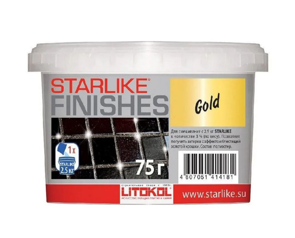 Добавка для эпоксидной затирки GOLD (золото) LITOKOL starlike (0,075 кг)  #1