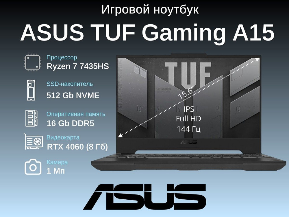 ASUS TUF Gaming A15 2023 FA507NVR-LP040 Игровой ноутбук 15.6", AMD Ryzen 7 7435HS, RAM 16 ГБ, SSD 512 #1