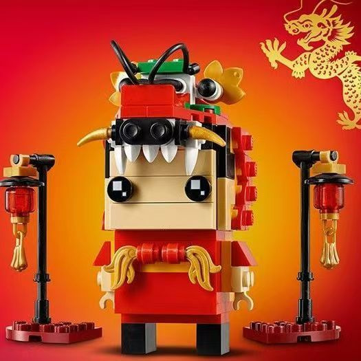 лего Holiday серия, LEGO 40354 Dragon Dance Guy, lego конструктор для мальчика, лего для девочек  #1