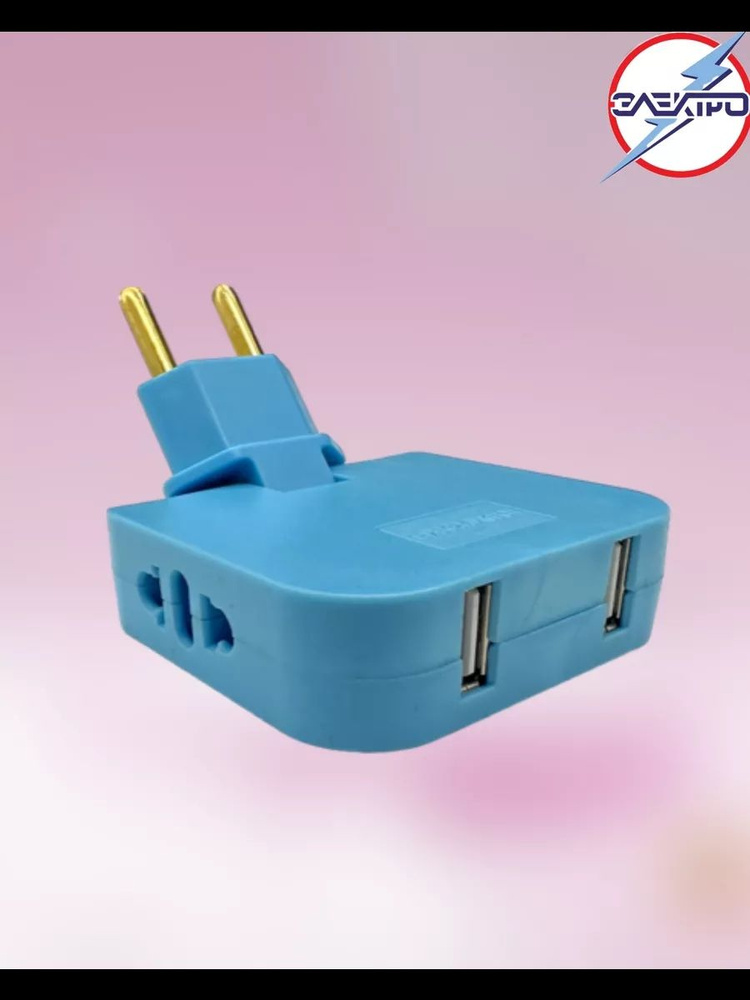 Тройник для розетки плоский c USB, разветвитель переходник  #1