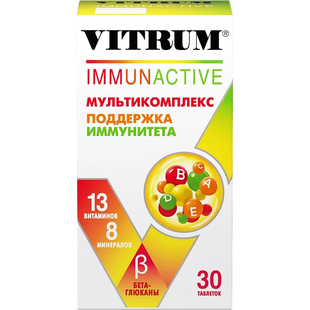 ВИТРУМ ИММУНАКТИВ (VITRUM IMMUNACTIVE), Чехия, 30 таблеток по 1400 мг  #1