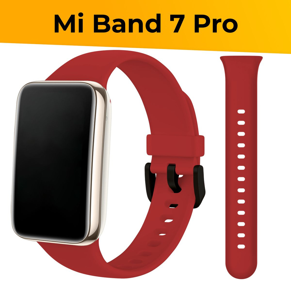 Силиконовый ремешок для Xiaomi Mi Band 7 Pro Sport Band / Спортивный ремень для Сяоми Ми Бэнд 7 Про, #1