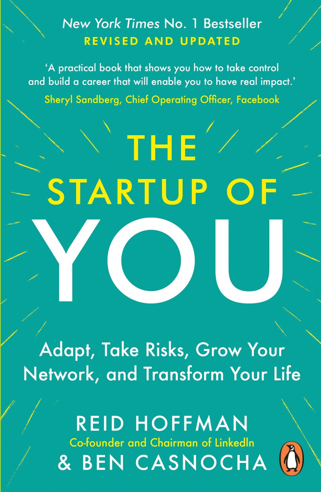 The Start-up of You. Adapt, Take Risks, Grow Your Network, and Transform Your Life / Книга на Английском #1