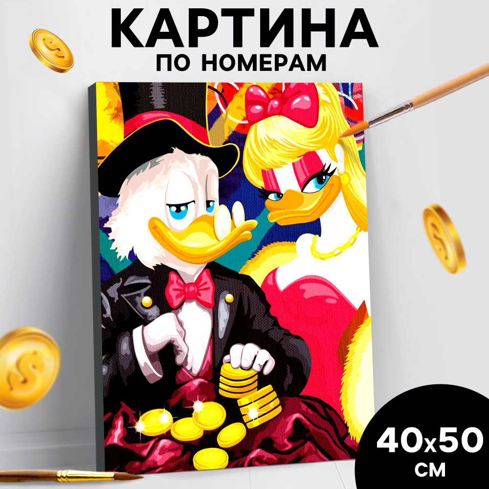 Картина по номерам DISNEY "Богатый Скрудж", на холсте с подрамником, 40x50  #1