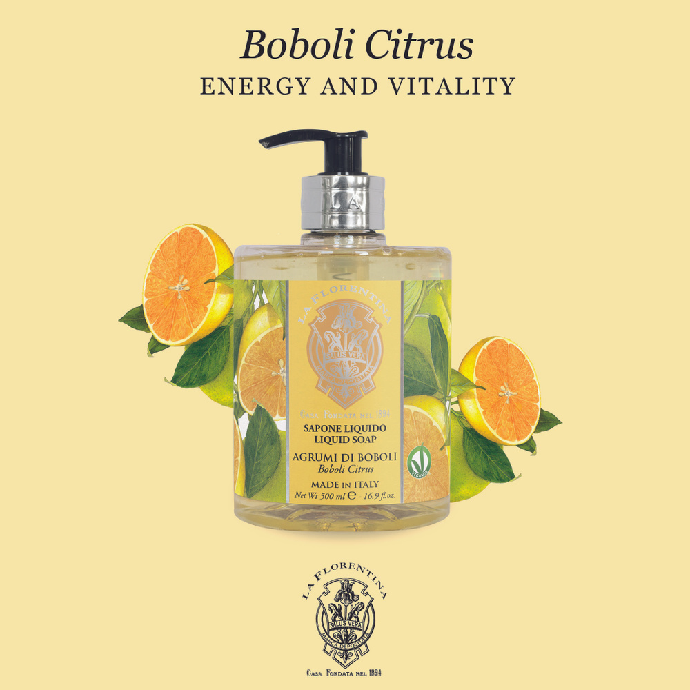 Жидкое мыло La Florentina Citrus / Цитрус 500 ml #1