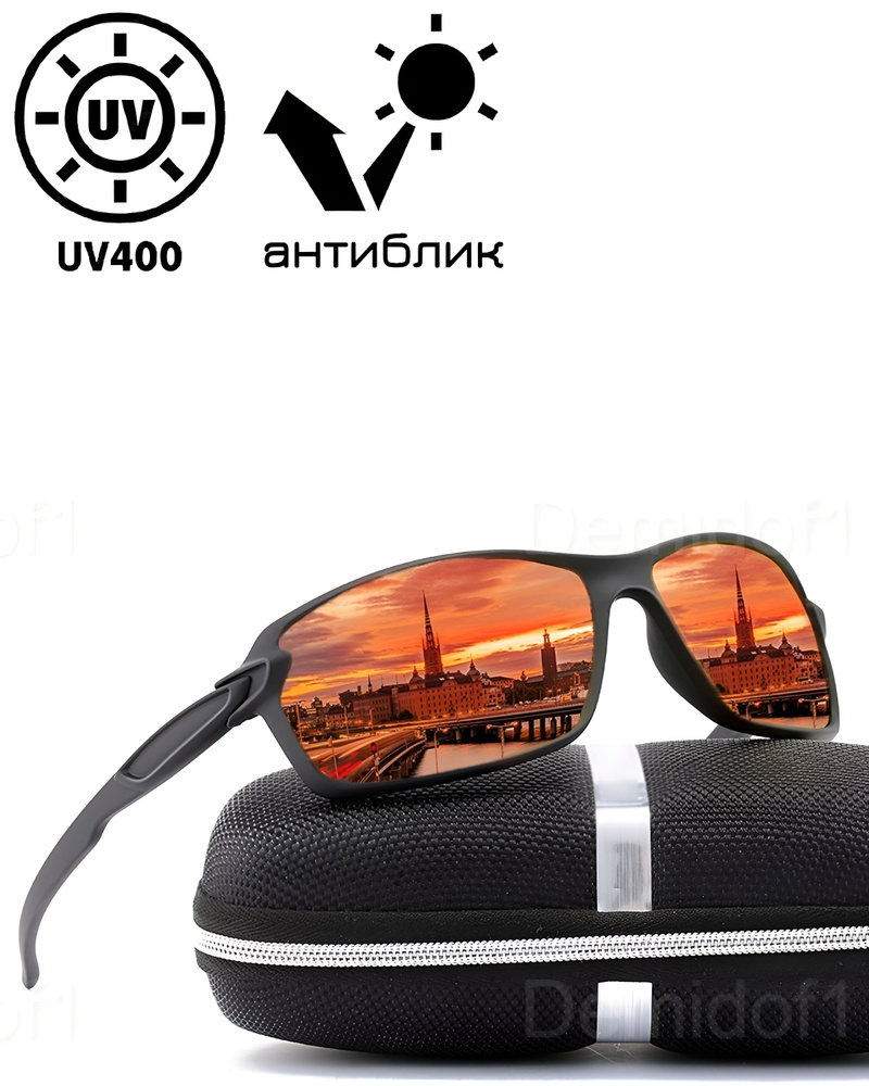 Очки солнцезащитные мужские, с поляризацией , антибликовые HD Glasses Black защита UV400  #1