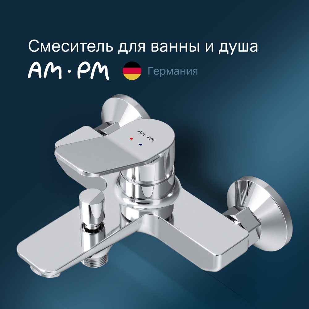 Смеситель для ванны с коротким изливом AM.PM X-Joy F85A10000 хром, кран для ванной без душа, монолитный #1