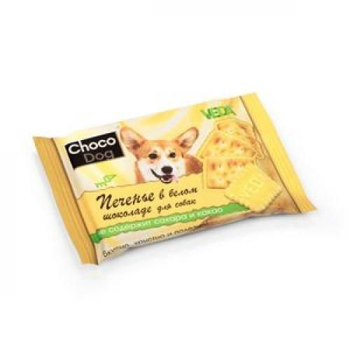 Веда Choco Dog Печенье в белом шоколаде для собак 30г 25% #1