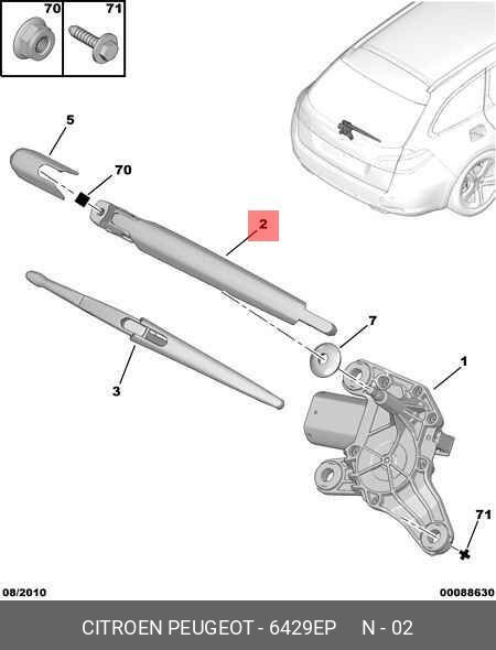 Поводок стеклоочистителя зад.PEUGEOT 308 2007 > #1