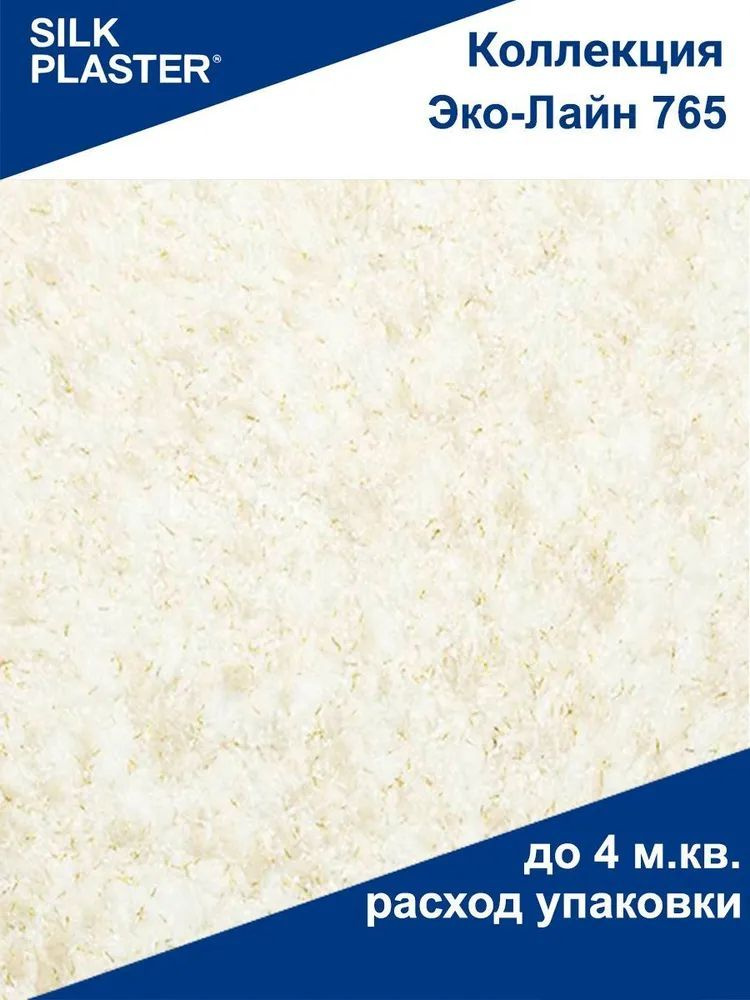 SILK PLASTER Жидкие обои, 0.8 кг, 765 #1