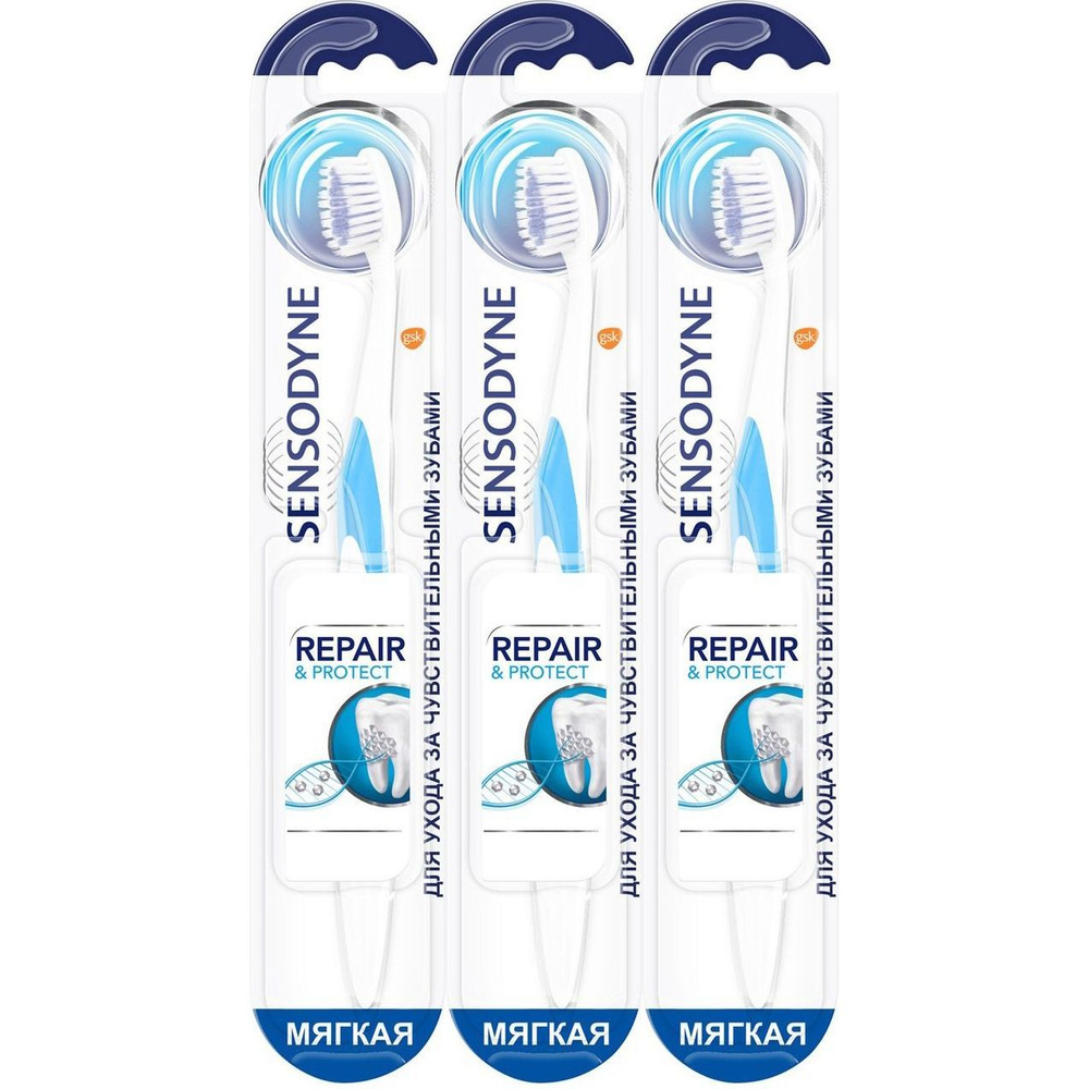 Зубная щетка Sensodyne Восстановление и защита мягкая, набор: 3 штуки  #1