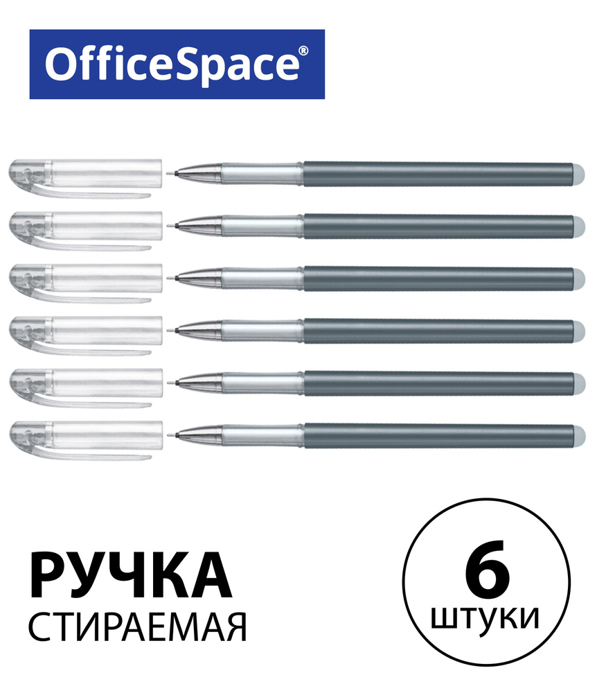 Набор 6 шт. - Ручка гелевая стираемая OfficeSpace "Orient" черная, 0,38 мм D1209_19584  #1