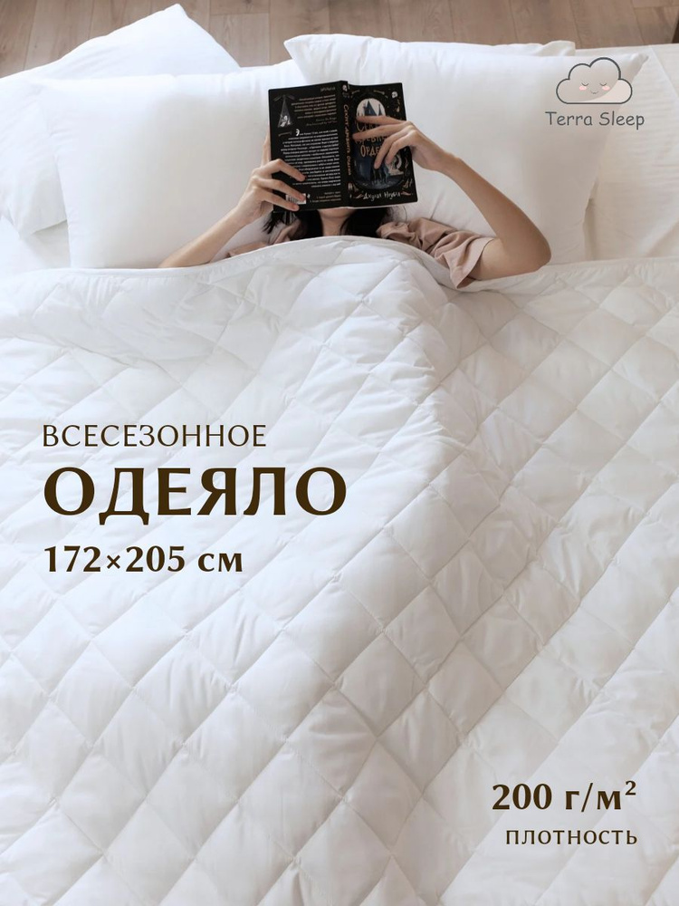 Одеяло Sweet Dreams, 2 спальное 172х205 см, всесезонное, гипоаллергенный наполнитель Ютфайбер, декоративная #1