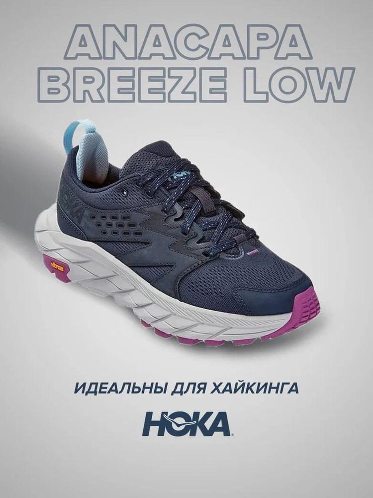 Кроссовки HOKA ONE ONE Спорт #1