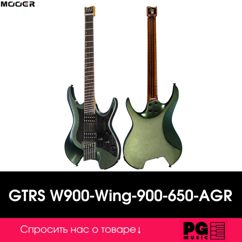 Электрогитара Mooer GTRS W900-Wing-900-650-AGR #1