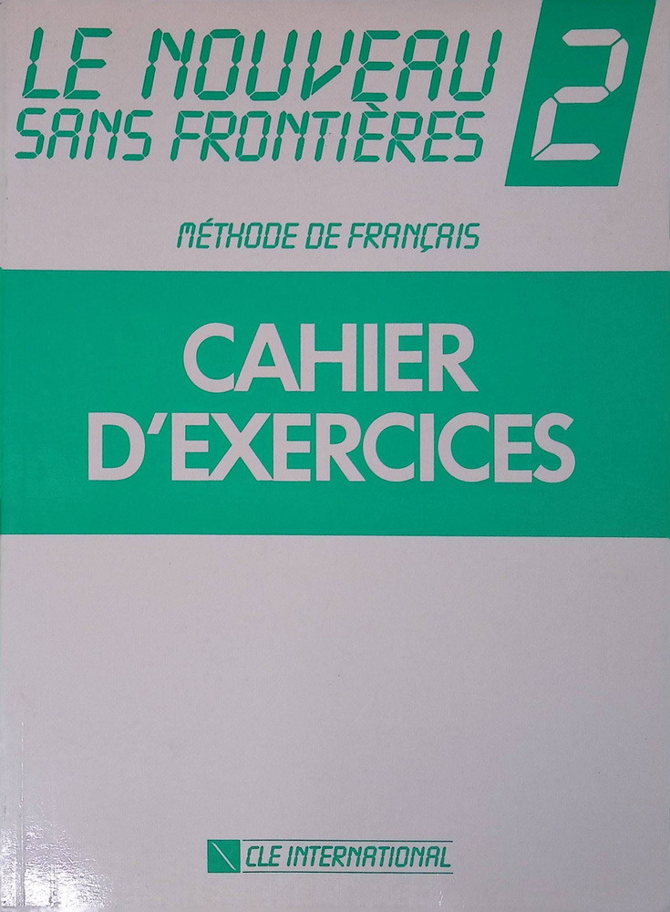 Le Nouveau Sans Frontieres 2. Cahier d'exercices #1