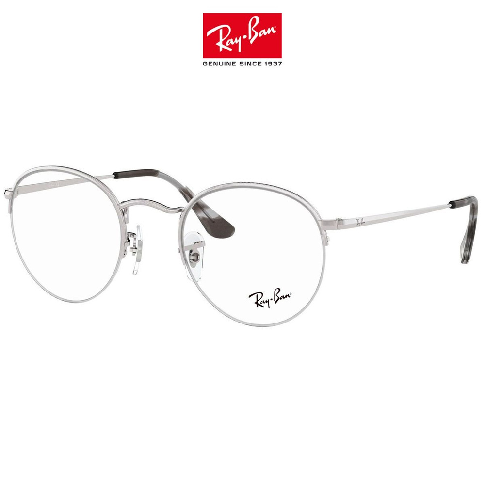 Ray-Ban 3947V 2501 Round Gaze Medium оправа для очков (48 mm) #1