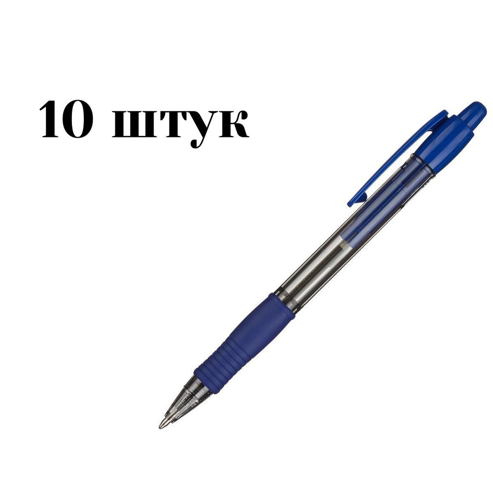 Ручка шариковая автоматическая Pilot BPGP-10R-M-L синяя (толщина линии 0.25 мм))  #1