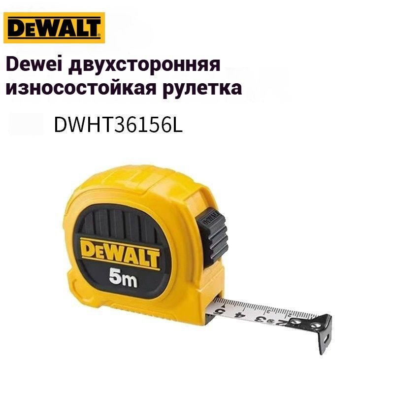 DeWalt Измерительная лента Строительная 5м x 20мм #1