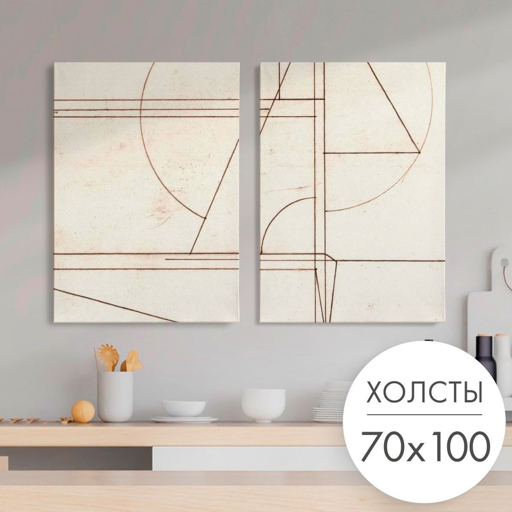 Картины на холсте 2 шт "Абстракция линии" 70x100 на стену для интерьера  #1