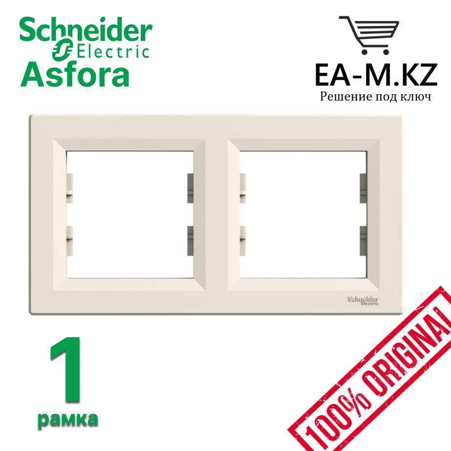 Schneider Electric Рамка электроустановочная Asfora, кремовый, 2 пост., 1 шт.  #1