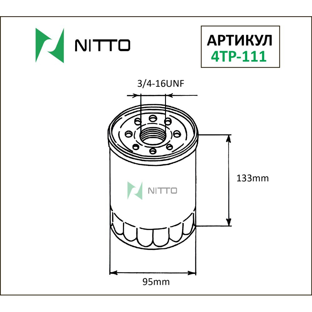 Фильтр масляный Nitto NITTO 4TP111 #1