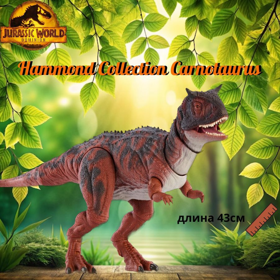 Фигурка динозавр Mattel Jurassic Park World Hammond Collection Carnotaurus Корнотавр-HTK44  #1