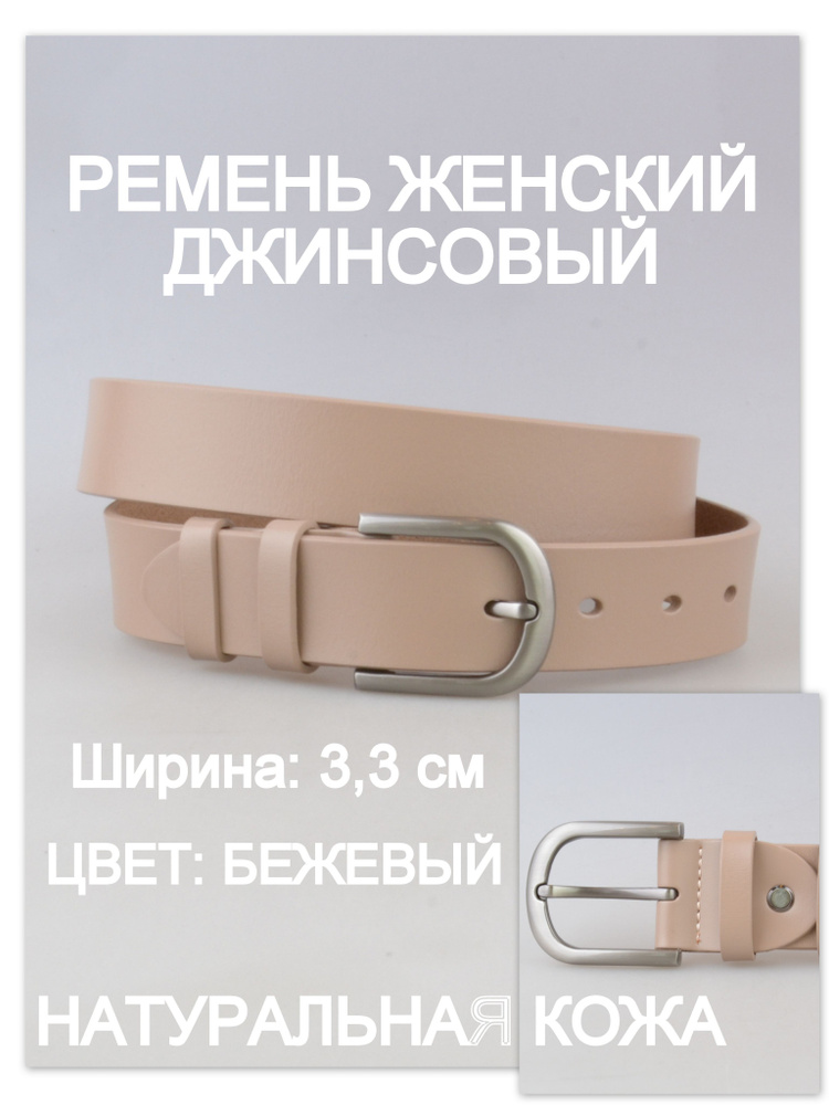 RUBELLEATHER Ремень #1