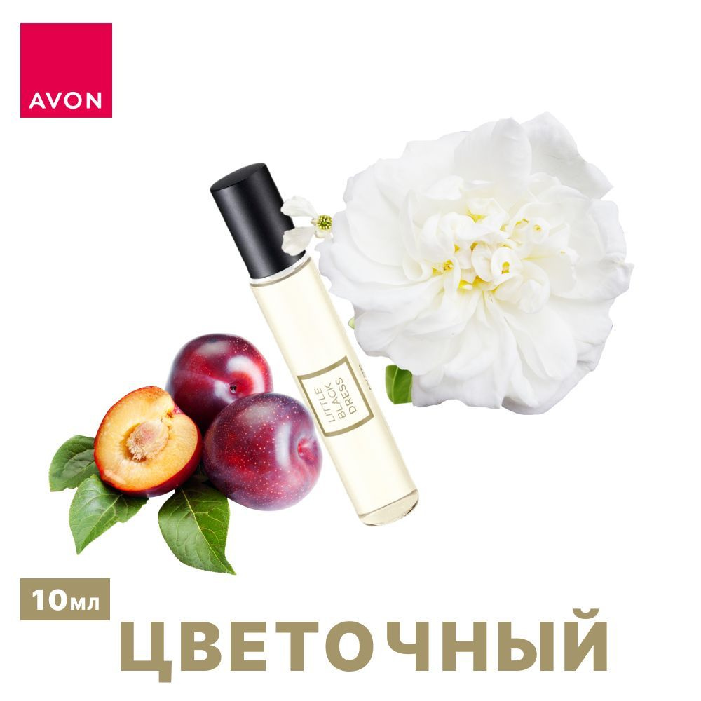 AVON Вода парфюмерная миниатюра_ 10 мл #1