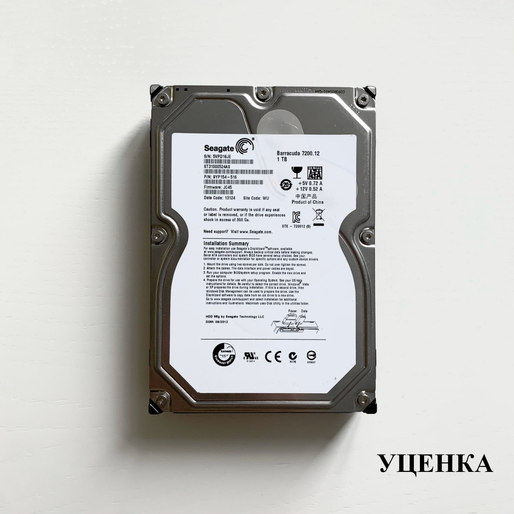 Seagate 1 ТБ Внутренний жесткий диск (013)  #1