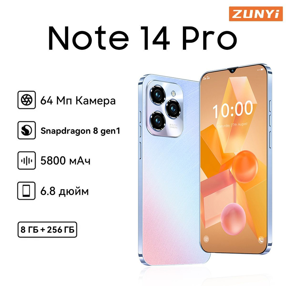 ZUNYI Смартфон Note 14 Pro Ростест (EAC) 8/256 ГБ, синий #1