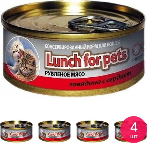 Корм для кошек влажный Lucky Pet Lunch For Pets Рубленое мясо Говядина с сердцем 100г (комплект из 4 #1