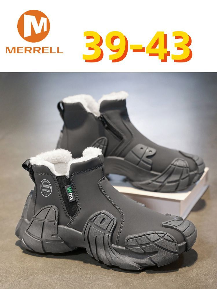 Кроссовки Merrell Boutique. Итальянская мода (журнал) #1