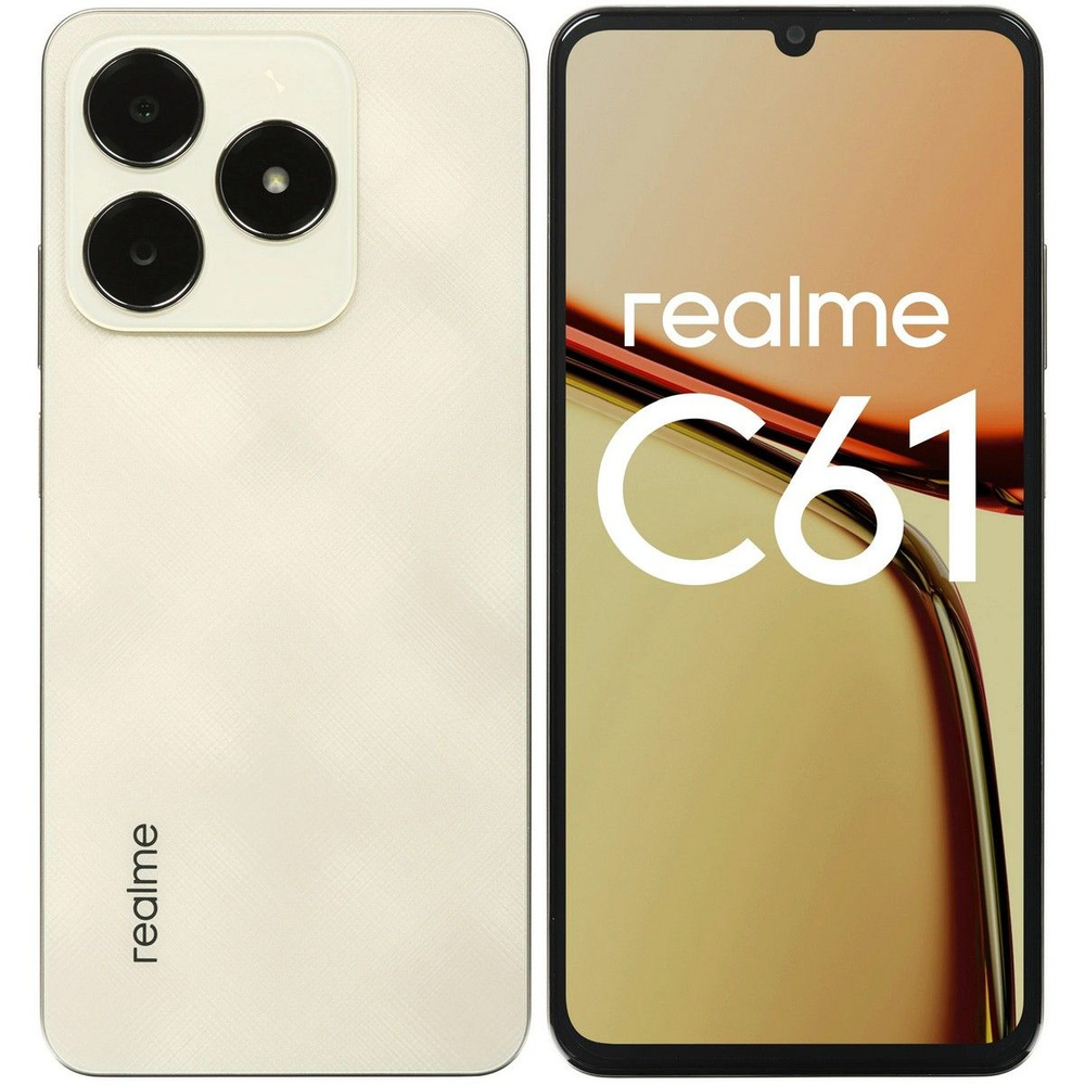 realme Смартфон C61 Ростест (EAC) 8/256 ГБ, золотой #1