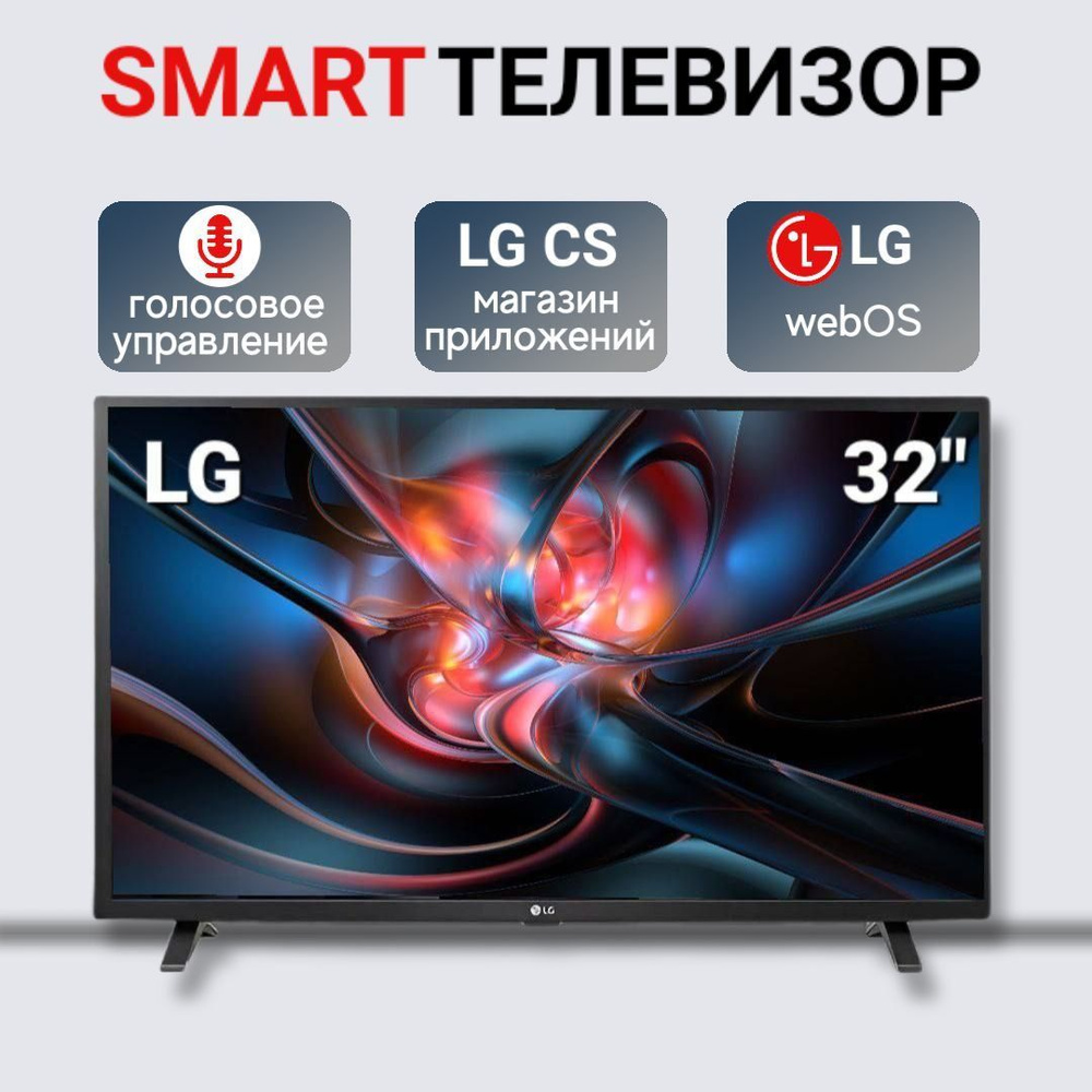 NewGoods Телевизор 32" Full HD, черный, черно-серый #1