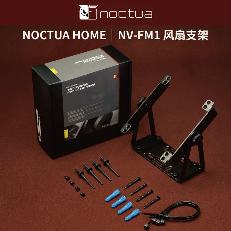 NOCTU AHOME NV-FM1 Стенд вентилятора, внешний, настольный охлаждающий стенд 360  #1