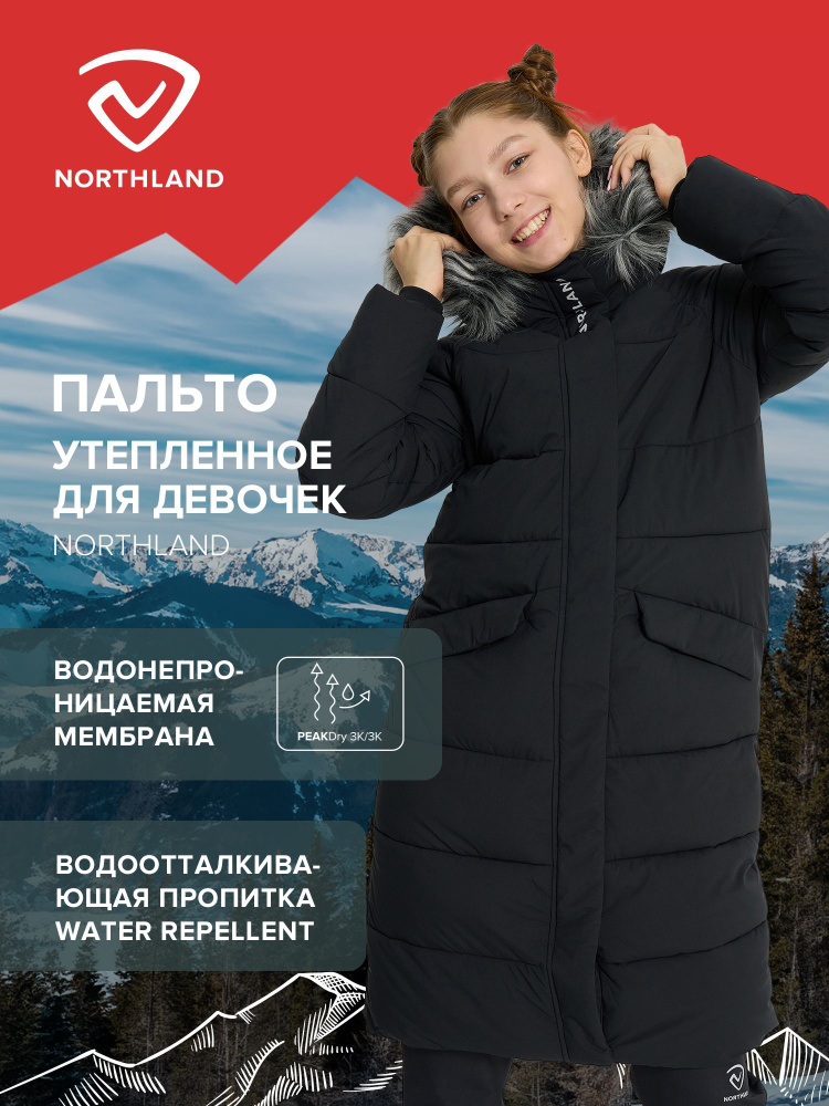 Пальто утепленное Northland #1