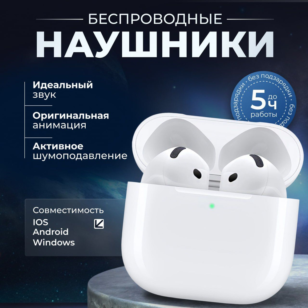 Наушники беспроводные с микрофоном, Bluetooth, белый, бежевый  #1