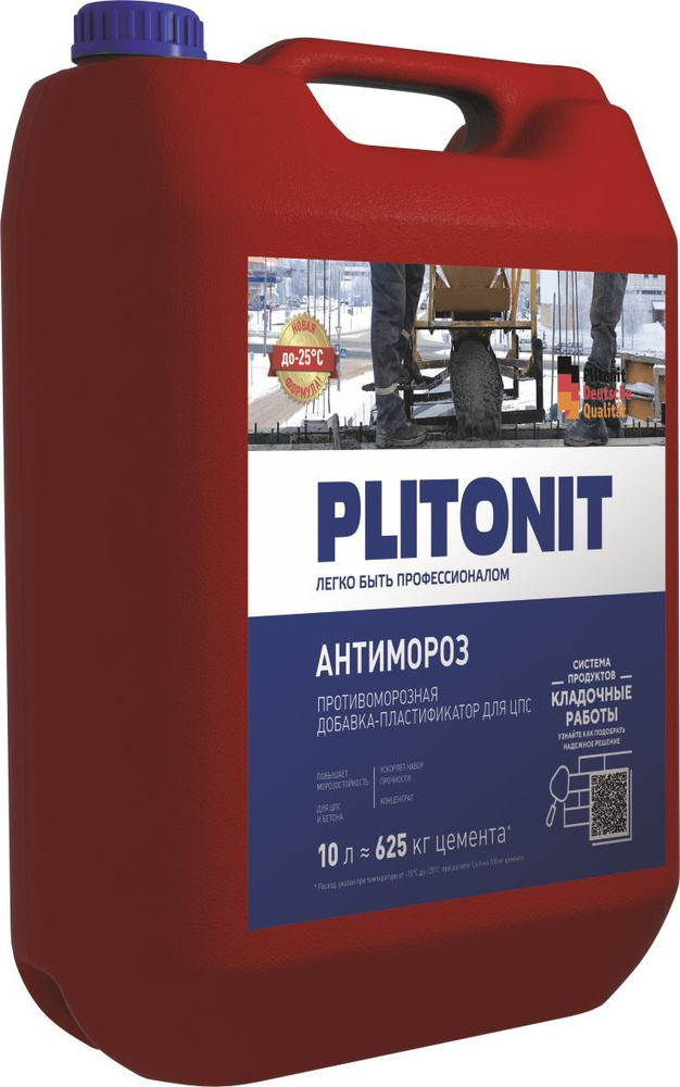 Plitonit/Плитонит АнтиМороз, 10л,комплексная пластифицирующая добавка  #1