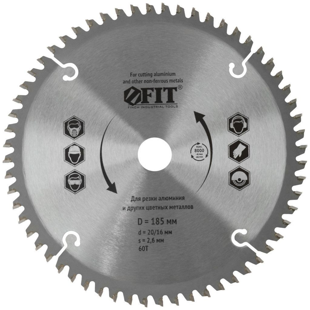 Диск пильный для циркулярных пил по алюминию 185 x 20/16 x 60T #1