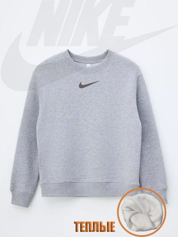 Костюм спортивный Nike #1